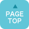 Topへ